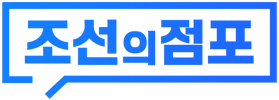 조선의점포 사업 직거래 플랫폼